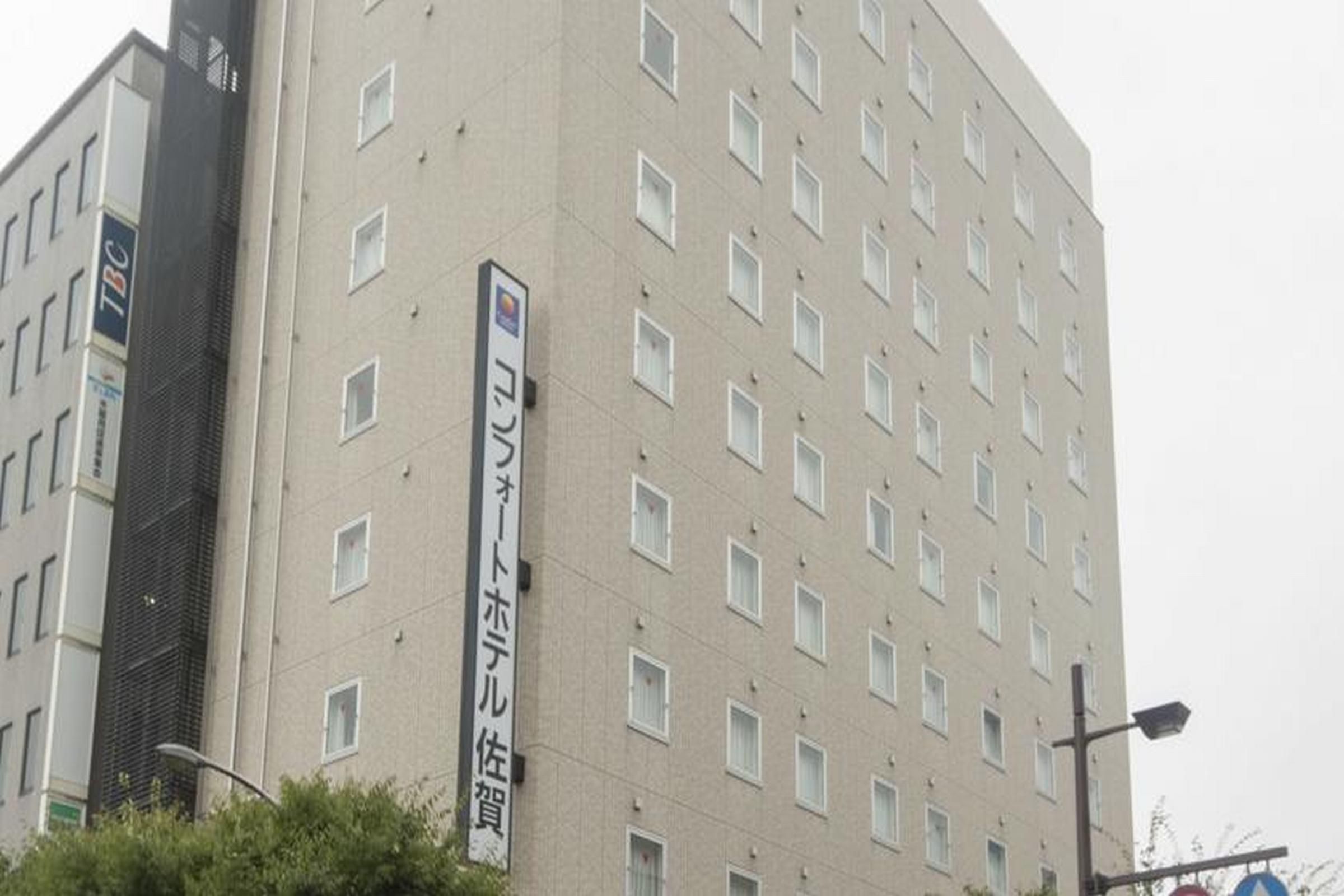 Comfort Hotel Saga Zewnętrze zdjęcie