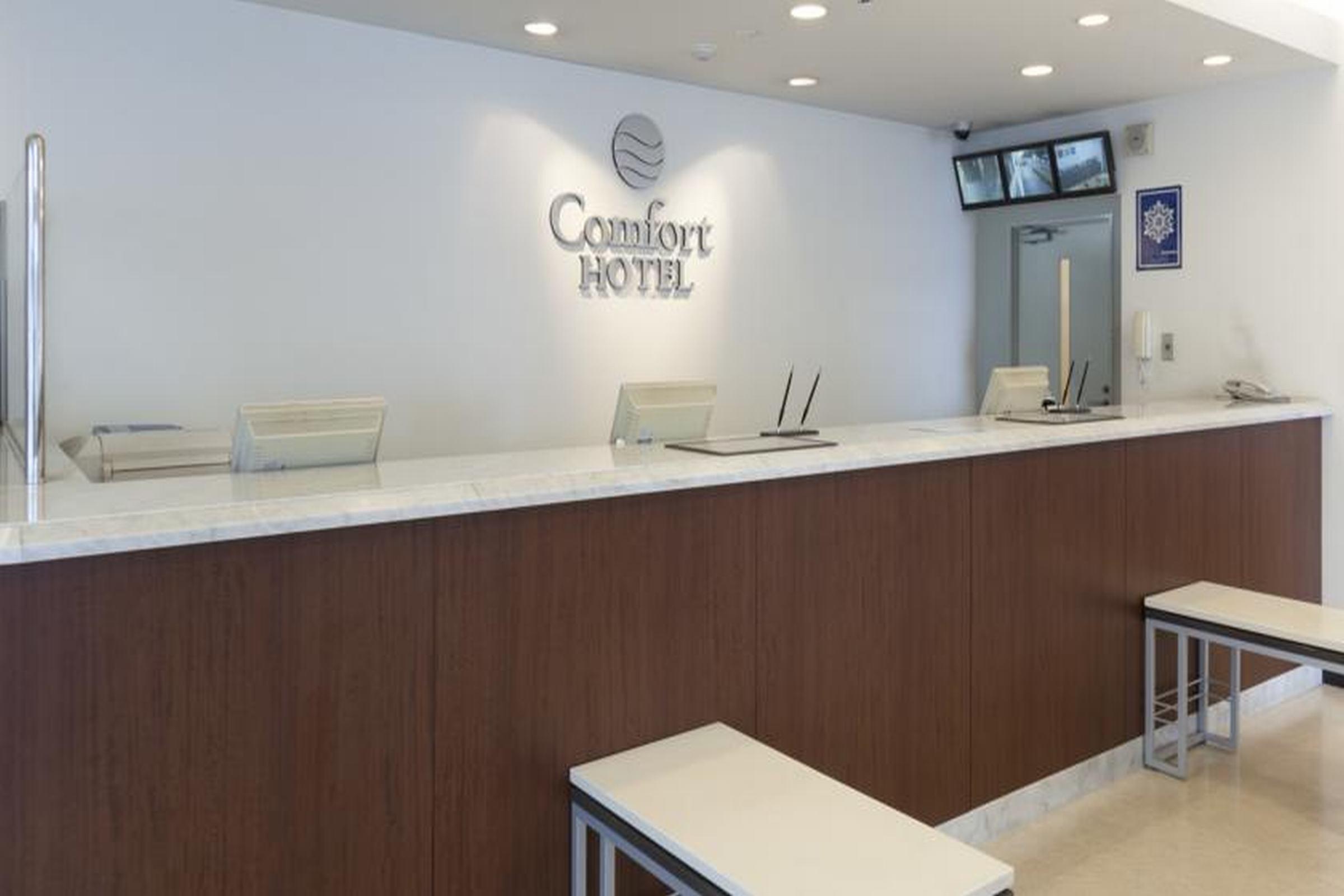 Comfort Hotel Saga Zewnętrze zdjęcie